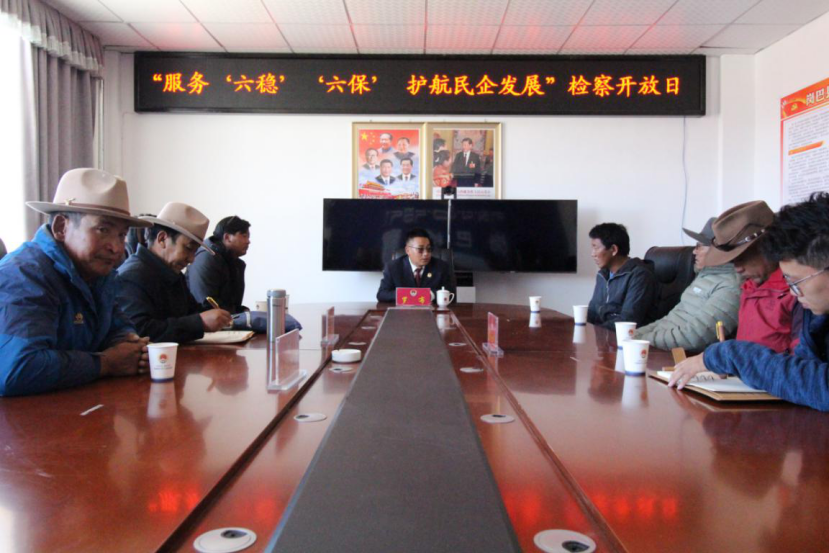 365bet官方博客_bt365如何_365足彩推荐检察院开展“服务‘六稳’‘六保’ 护航民企发展”检察开放日活动