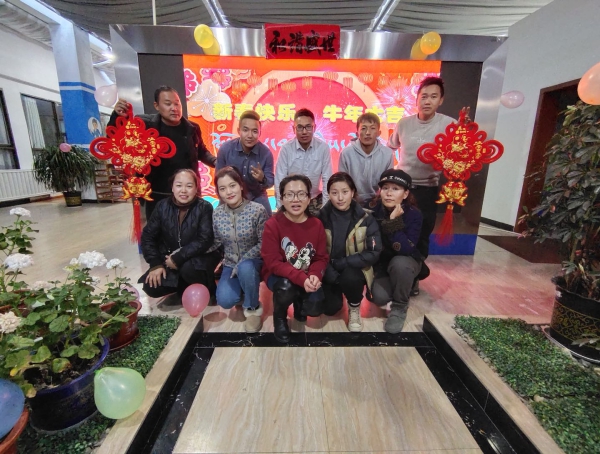 齐聚一堂 迎新年