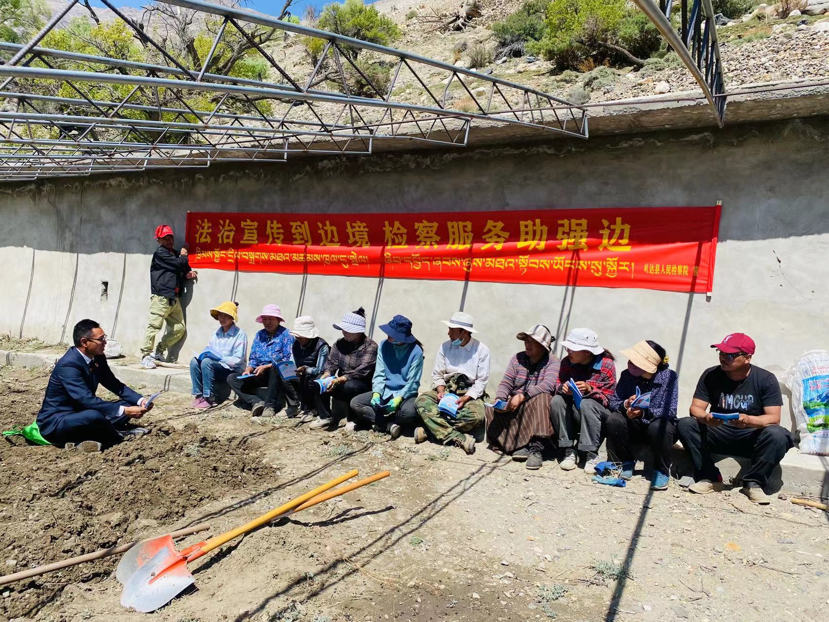 依法能动履职 助力边境检察